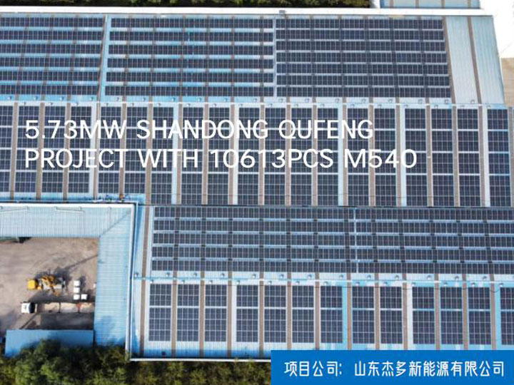 SHANDONG QUFENG 5.73MW